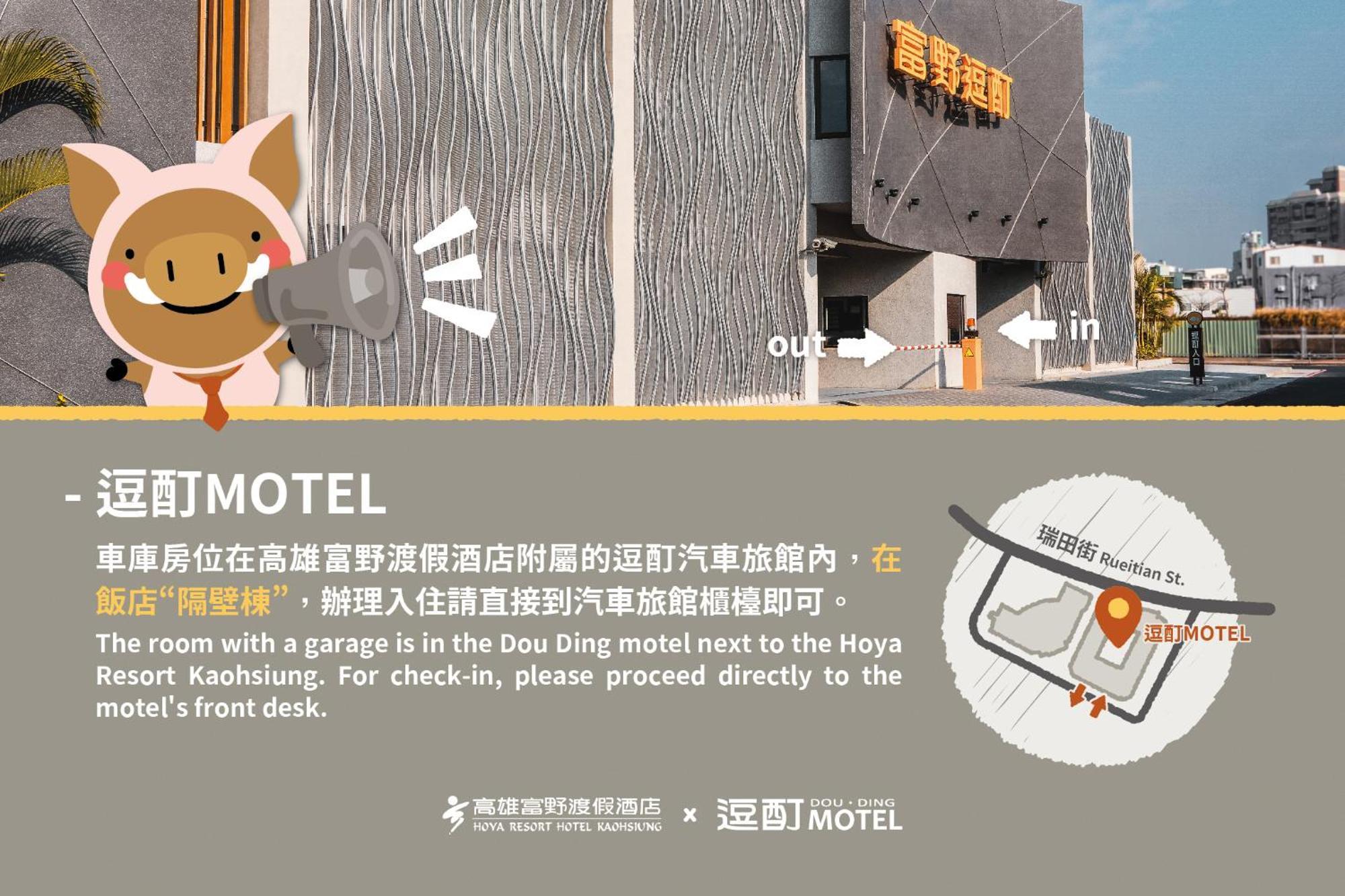 Hoya Resort Hotel Kaohsiung Exterior foto